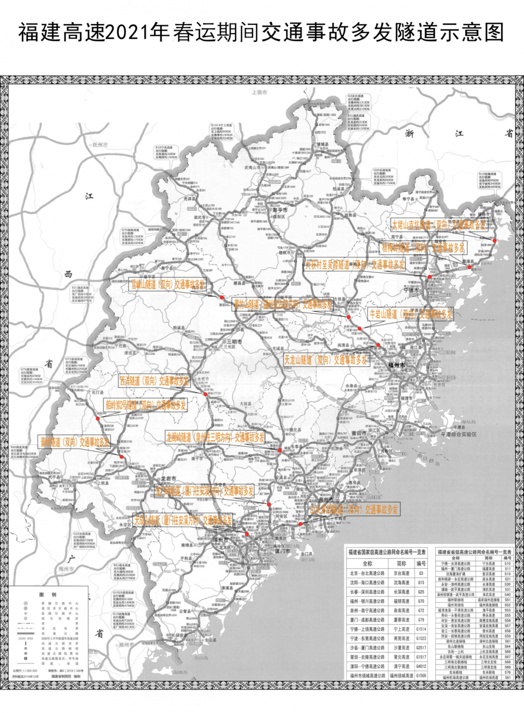 苍南县2021年gdp_2021年春节手抄报(2)