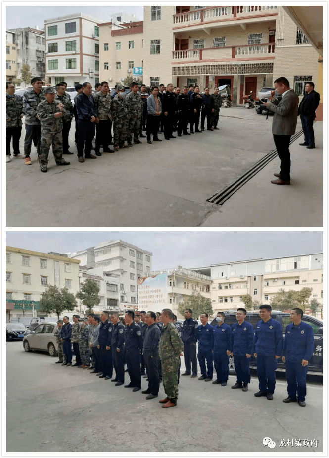 李世忠镇长,刘锡贤副书记作动员讲话