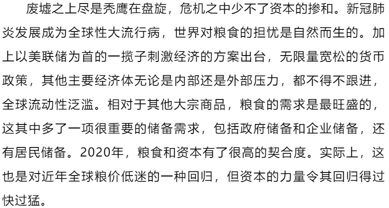 十什么什么场的成语_成语故事图片(2)