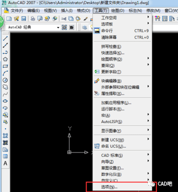 cad如何找到備份文件