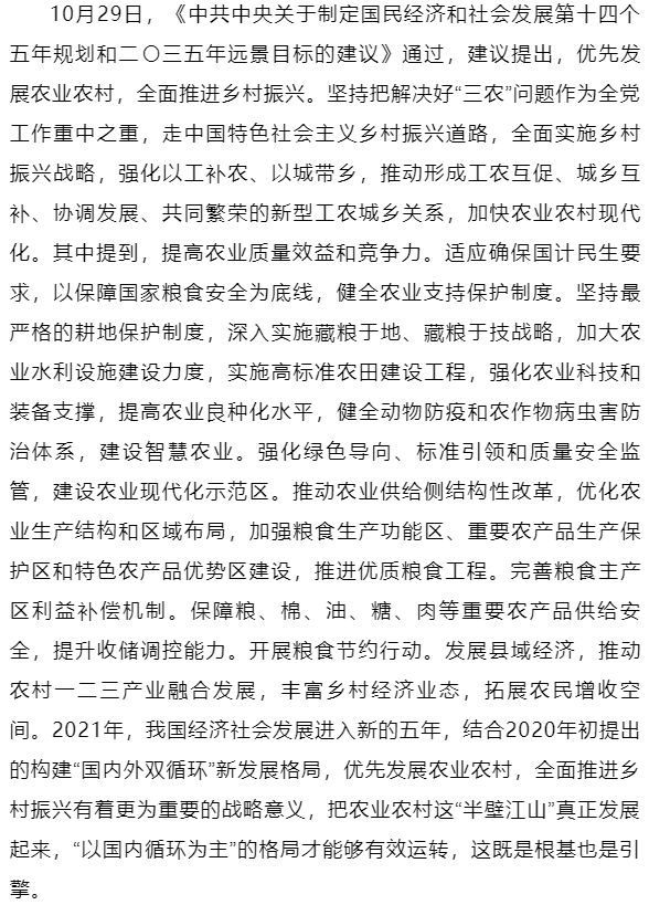 十什么什么场的成语_成语故事图片(2)