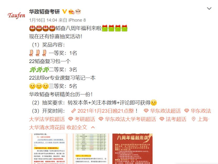 微博怎么看自己的铁粉名单 7b5aa133d2c147b3836e3709722fecf1.png