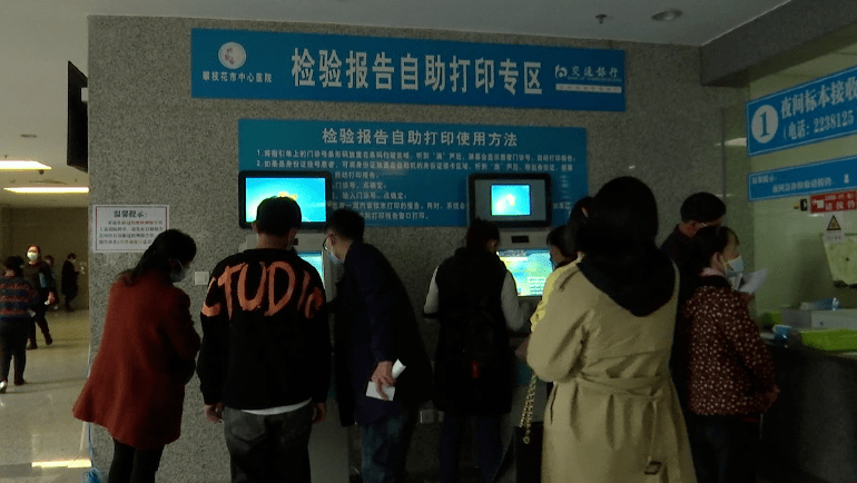 攀枝花市中心醫院當天就能掛上號-攀枝花市中心醫院當天就能掛上號嗎 