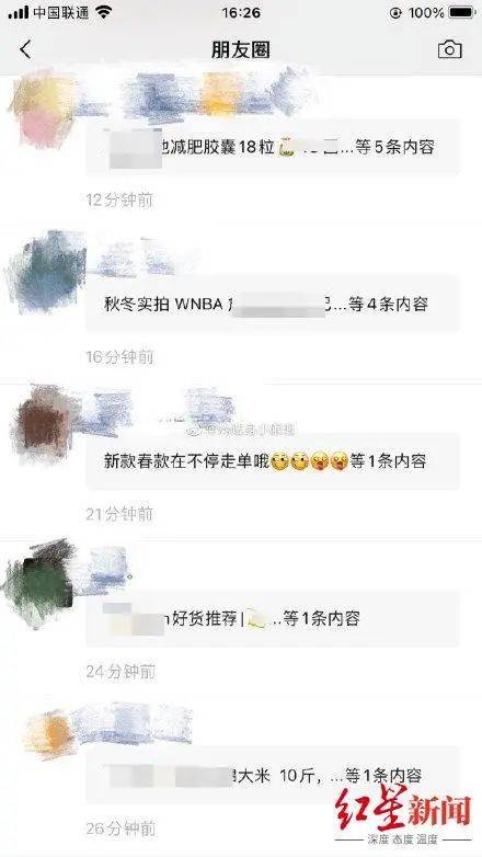 动态|微信又变了！这次是朋友圈，网友：像开盲盒...