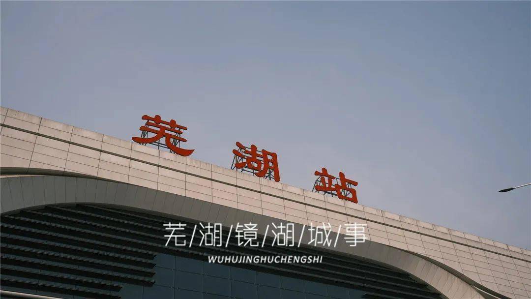 芜湖有多少人口2021_芜湖有多少个区