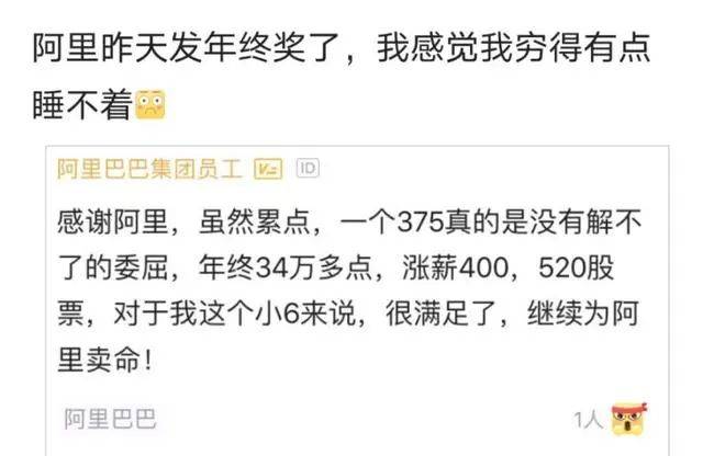 深圳人均分红_深圳地铁图(2)