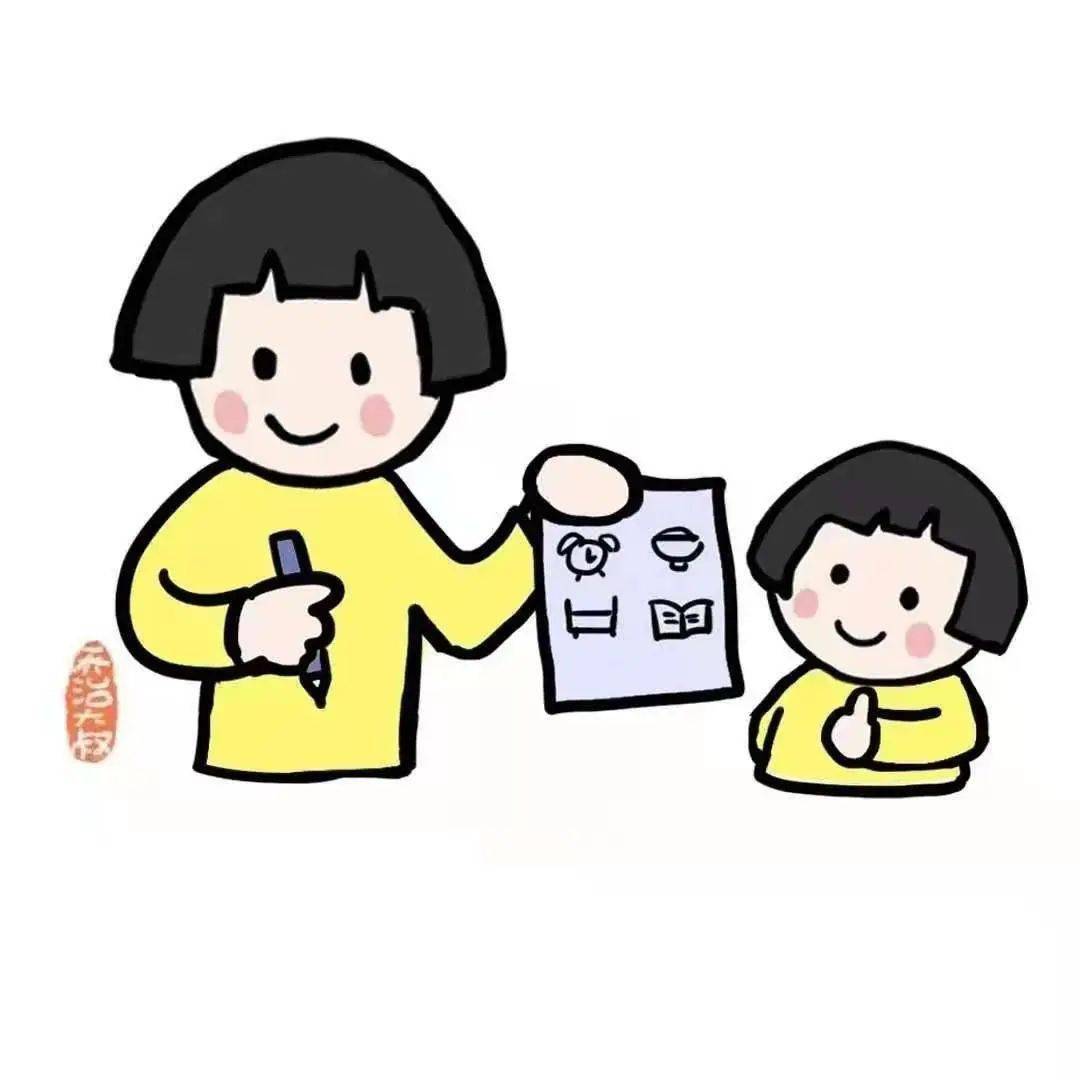 您有一封寒假告家长书,请查收!