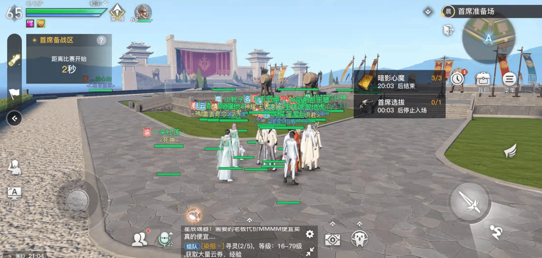 a2f1e6044a8346f2a36da96f3fc28f2a.png