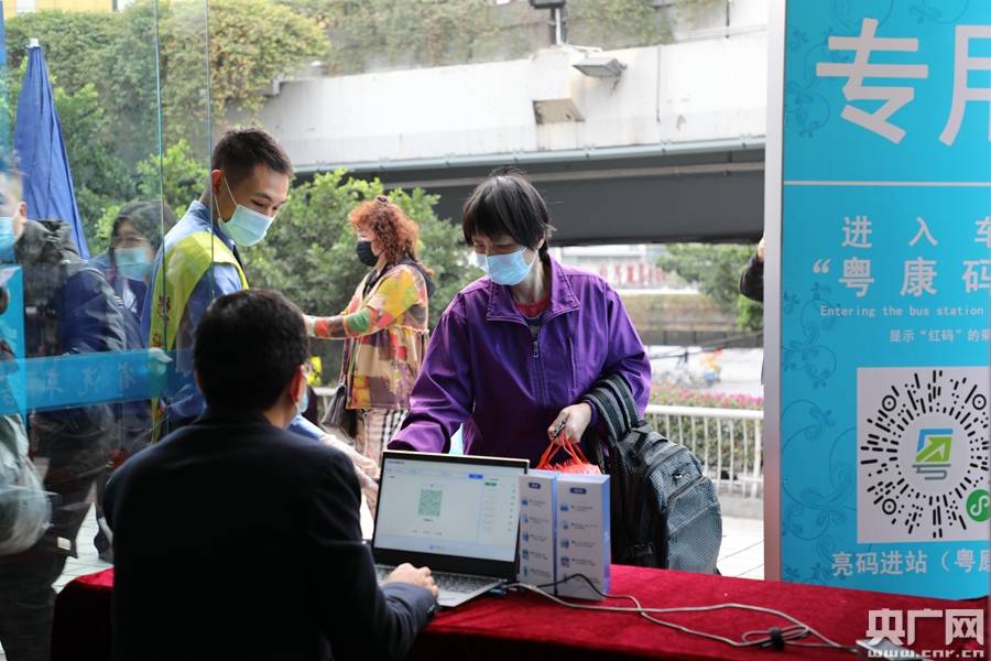 鸿沟|粤率先推出刷身份证核验健康码服务 破解老年人“数字鸿沟”难题