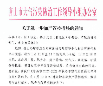 唐山市区人口2021_河北唐山市区图(3)