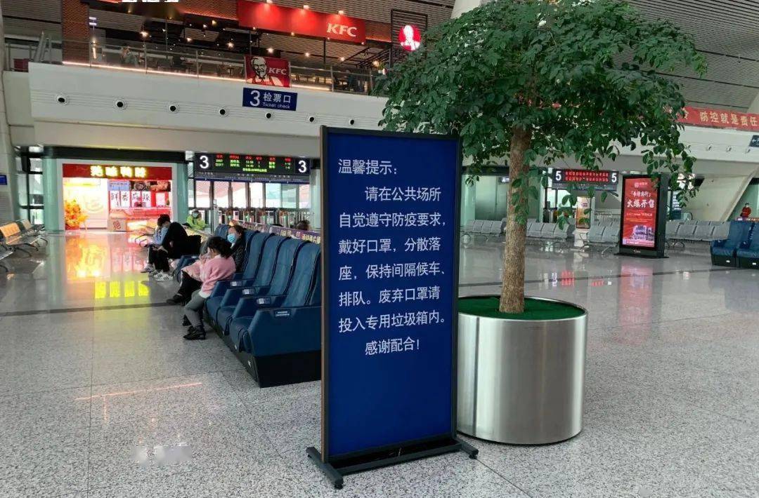 采取加强旅客体温监测,引导旅客全程佩戴口罩,分散落座,间隔候车,保持