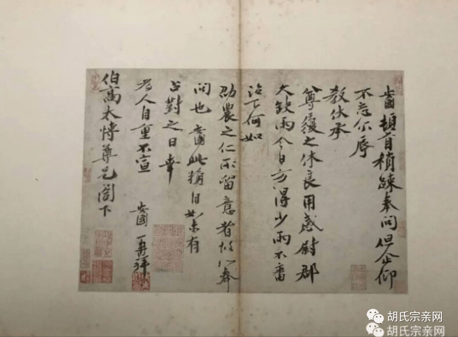 胡氏最新人口_最新早上好图片