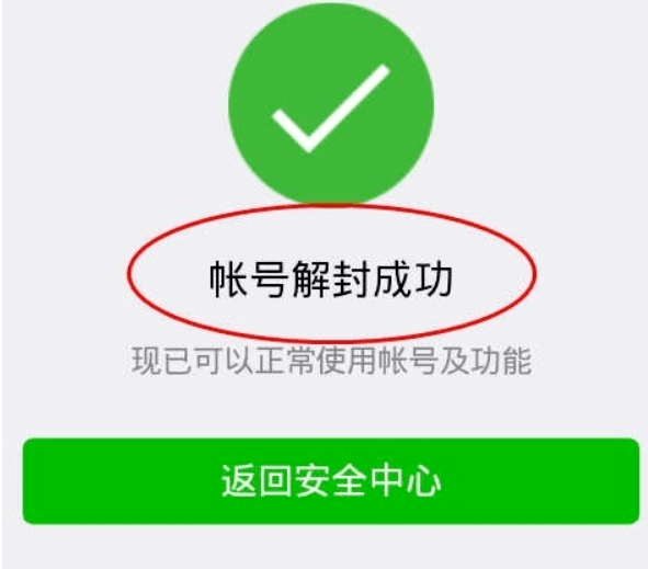 2020人口普查微信帐号_微信人口普查头像图片(3)