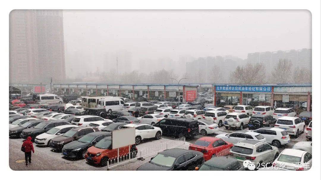 天气不好会影响转账业务吗?