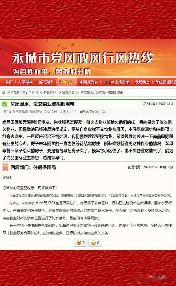 荣嘉招聘_总投资45亿的项目开工 20多亿即将砸向襄阳(2)