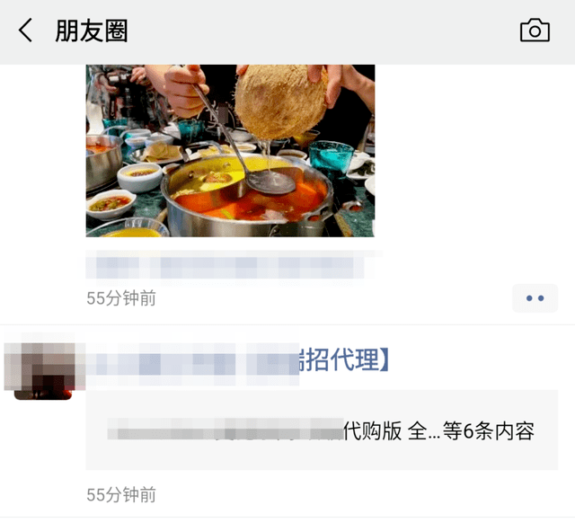 动态|微信又变了！这次是朋友圈，网友：像开盲盒...