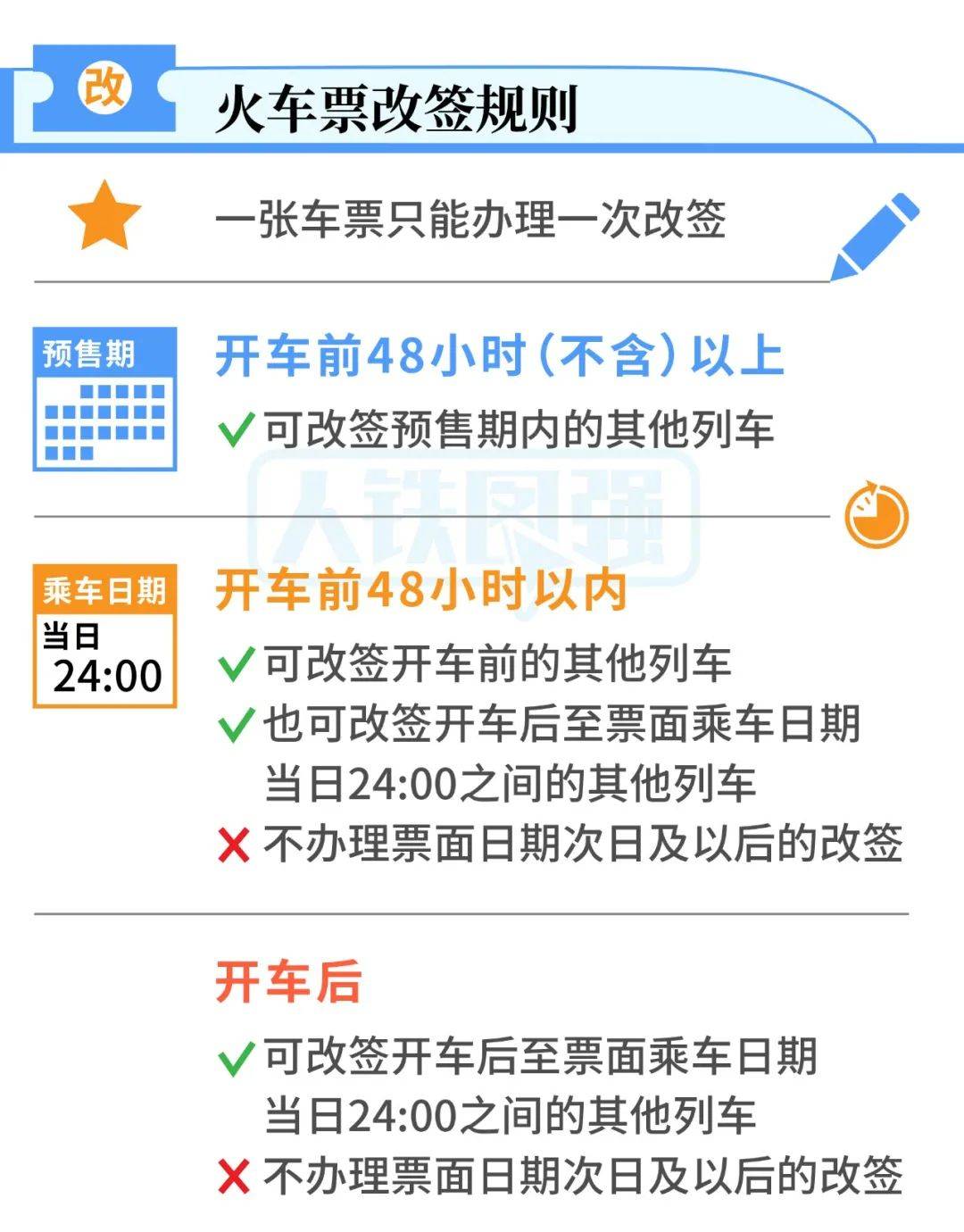 fed5b70176b747ef9f780bbf0fad77f0.jpeg