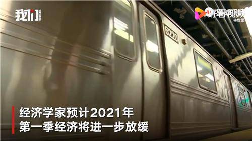 2020年美国gdp总量萎_美国gdp2020年总量(2)