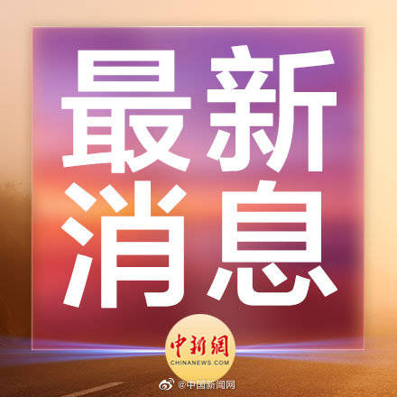 郭超凯|一箭三星！中国成功发射遥感三十一号02组卫星