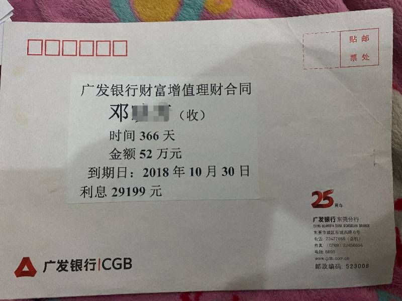 广发银行转账成功回执单 来自搜狐网