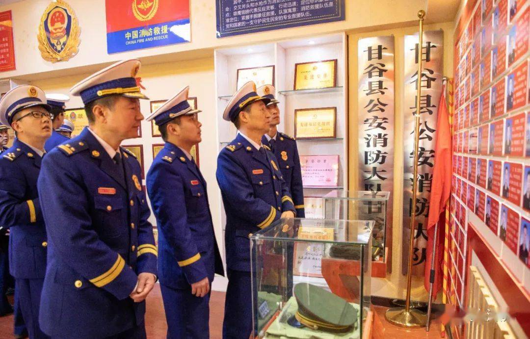 张立强副总队长调研指导天水支队"两员队伍"建设工作_甘谷