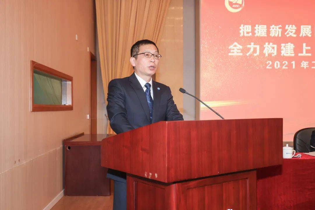 刘杨东作《2020年度厂务公开情况通报》按照大会议程