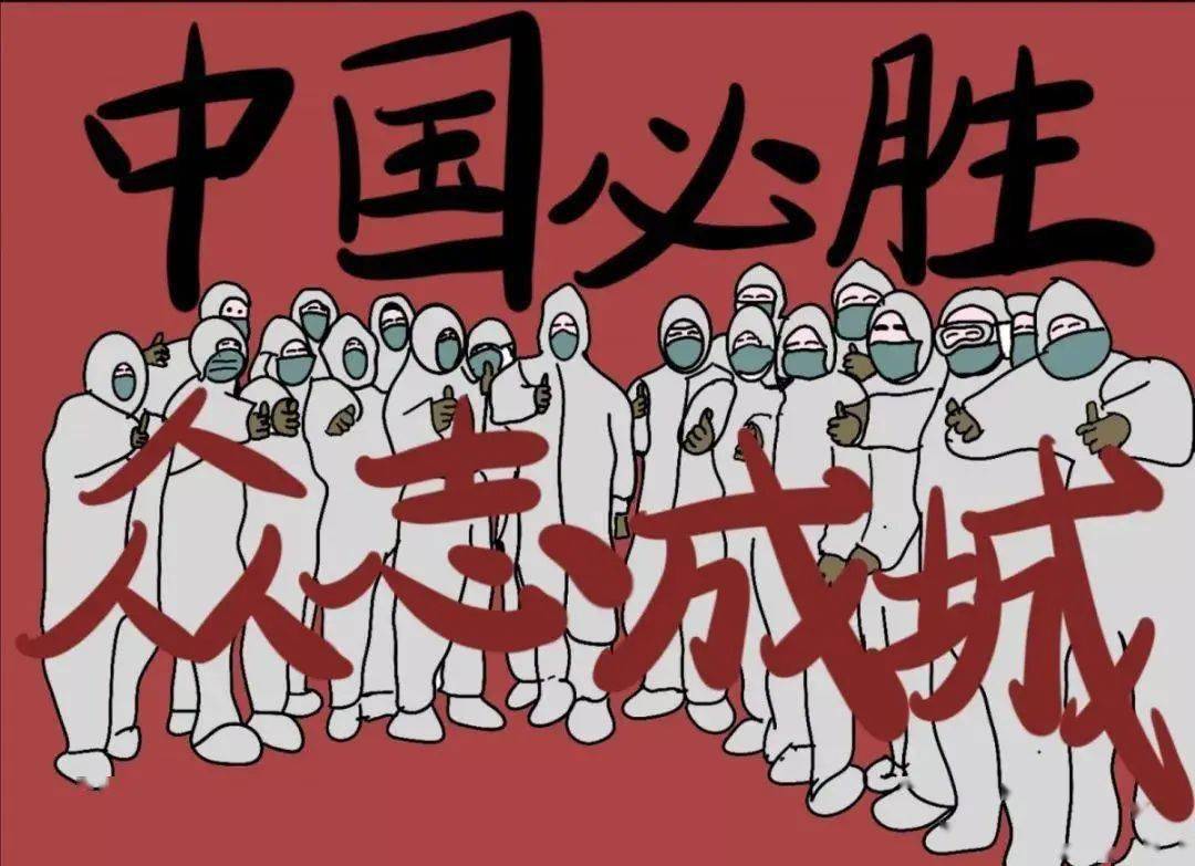 官宣就地过年,我们该这么做_疫情