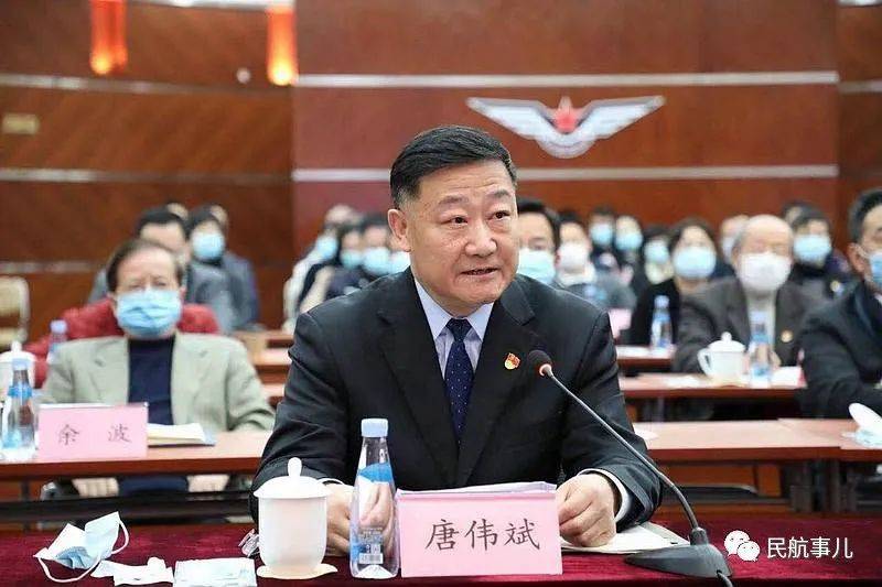 民航华东管理局重要人事变动