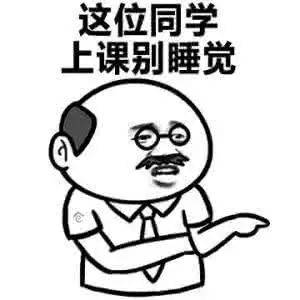 挨批评了的表情包 6b687828563b41f9814387b2d1829347.jpeg
