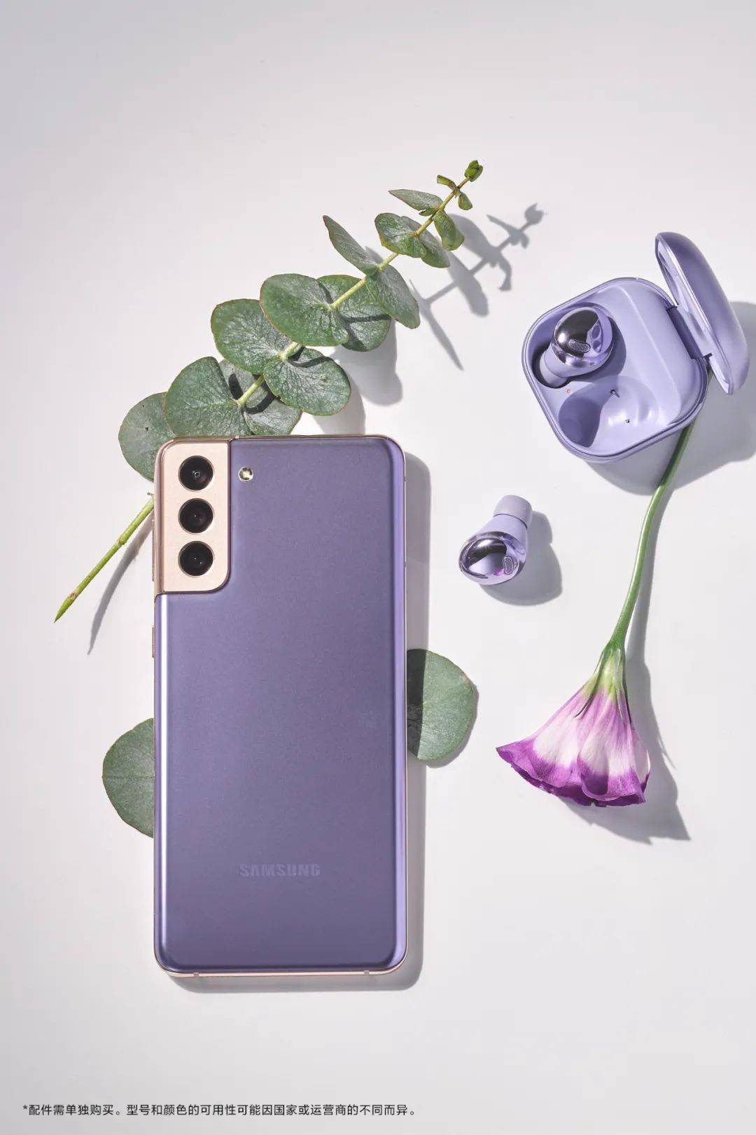 繁花弄影紫色幻梦