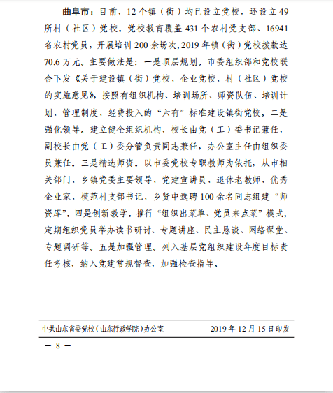 7b77b20d18454635a924d26cd02c60ad.png