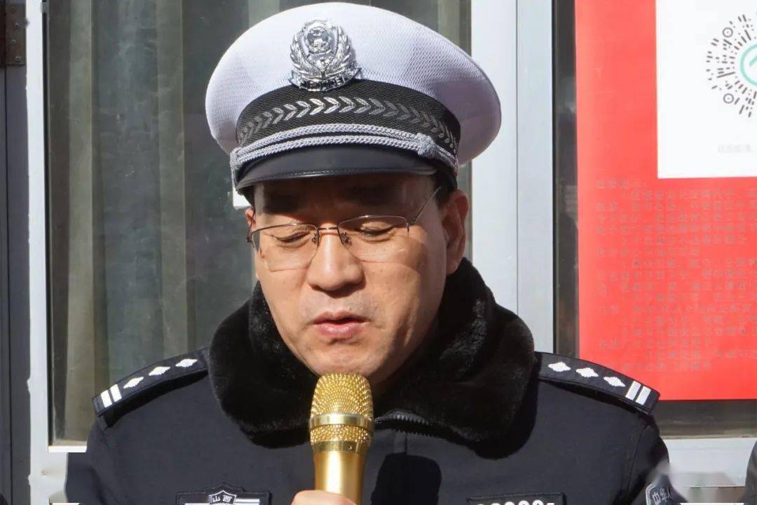 交警大队大队长照片图片