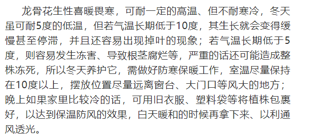 翠绿简谱_儿歌简谱(3)
