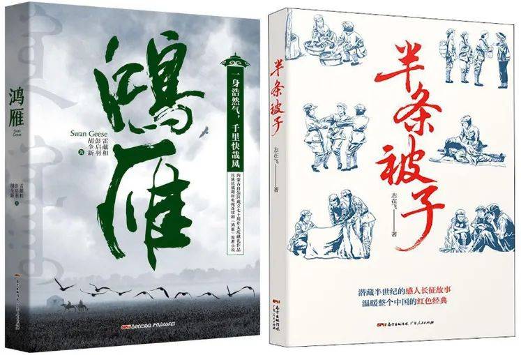 山海情主题曲谱_山海情