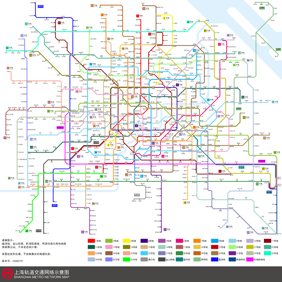 上海轨道交通规划图,其中和临港新片区主城区相关的有27号线和两港