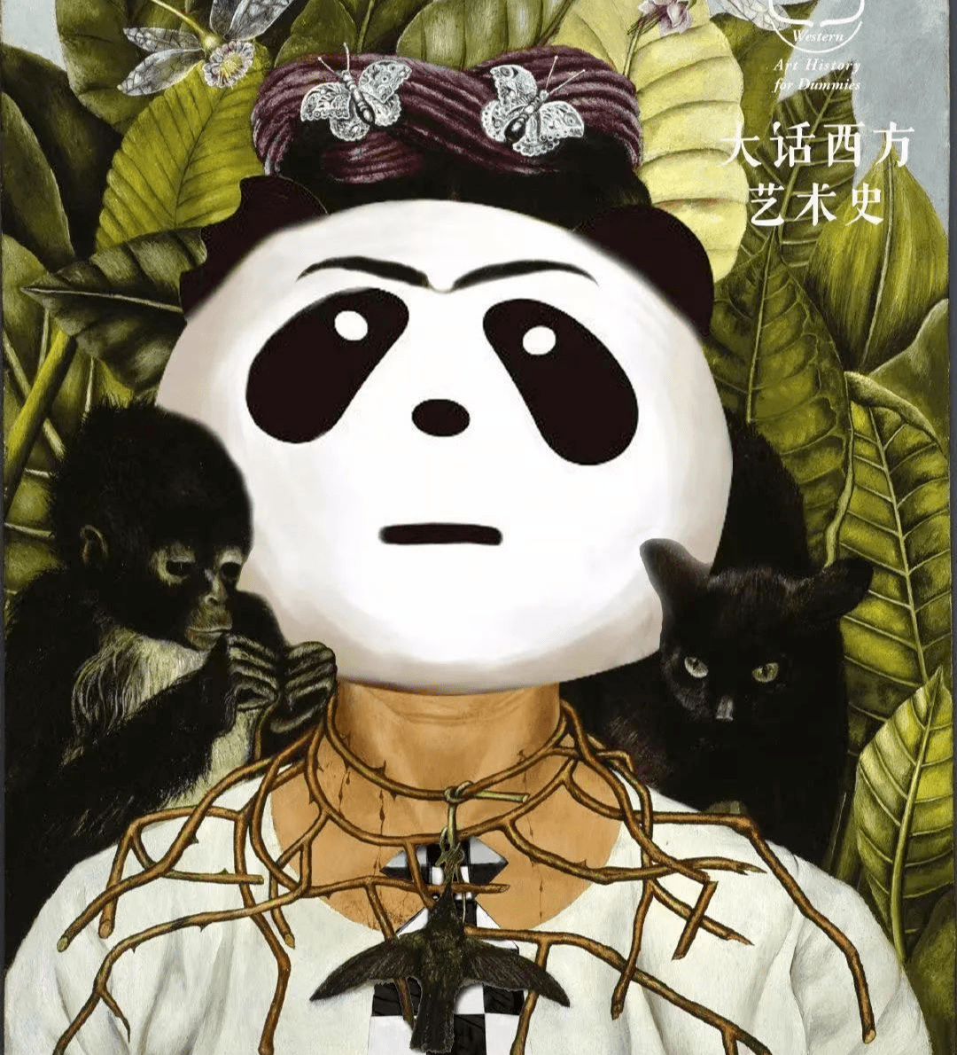 年度走心读者大赏论熊猫君的读者有多秀