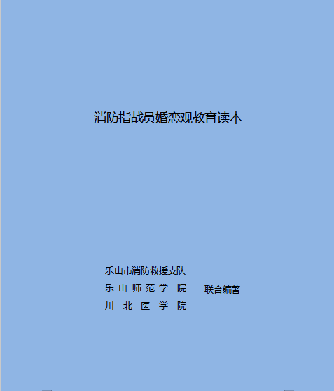 乐山简谱_乐山大佛