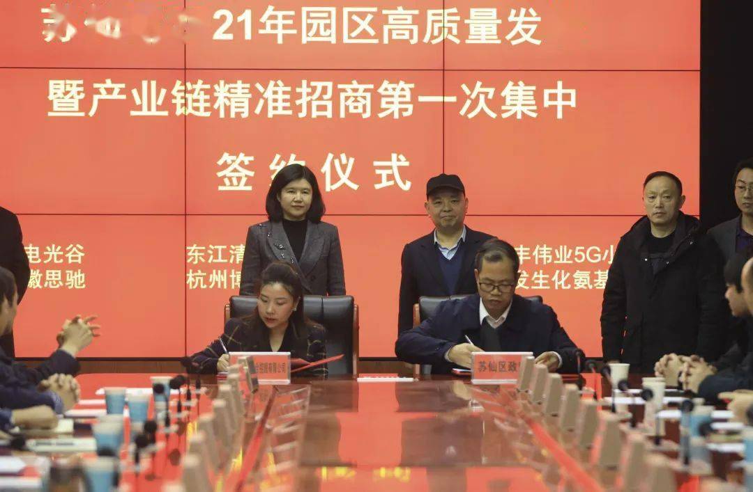 高新区党工委书记,苏仙区委书记冯海燕,苏仙区委副书记,区长李志红