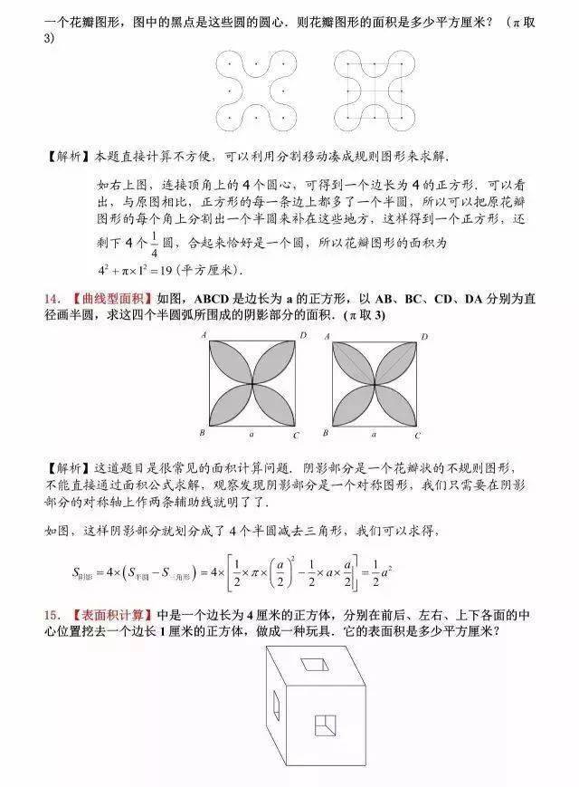 e1ea9189735b4a03a98ac1e14b909412.jpeg