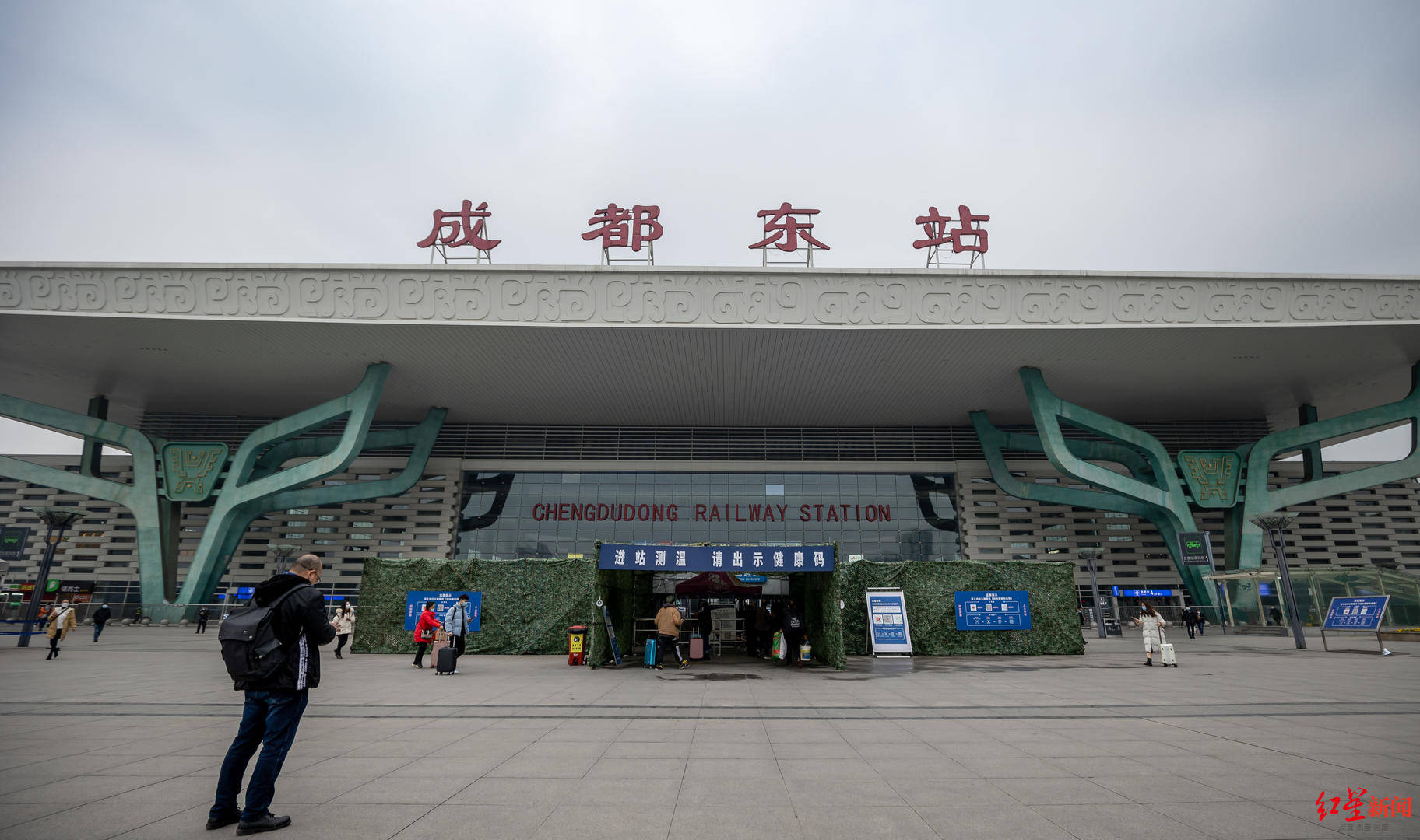 直击成都春运现场:客流锐减,进站需"绿码",暂无需出示核酸检测报告