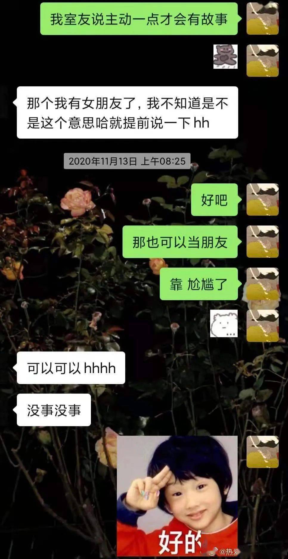 女生暗恋时都在想什么淦给我留点脸吧