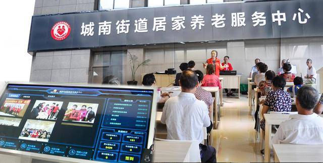 老人|智慧健康养老来了 日立用技术让居家养老更安心
