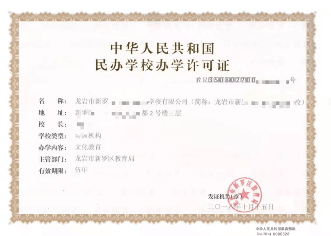 登记取得营业执照(或事业单位法人证书,民办非企业单位登记证书),才能