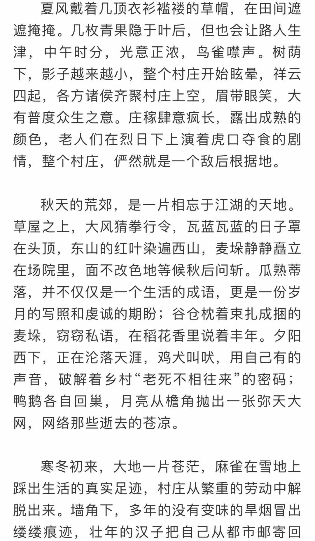 后三合人口_三合罗盘(2)