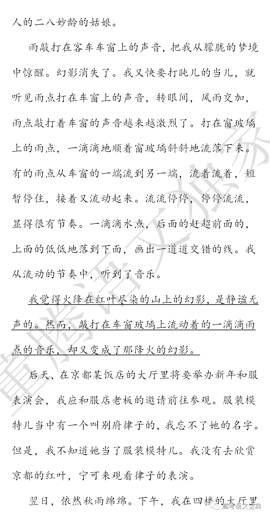 南京艺术八级考级曲谱子_南京艺术学院考级证书(4)