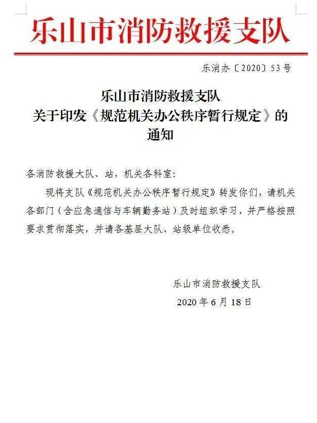 乐山简谱_乐山大佛