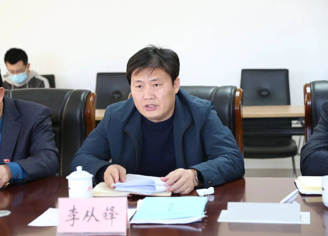 最后,李从锋总结会议总体情况并代表街道领导班子作表态发言,他指出