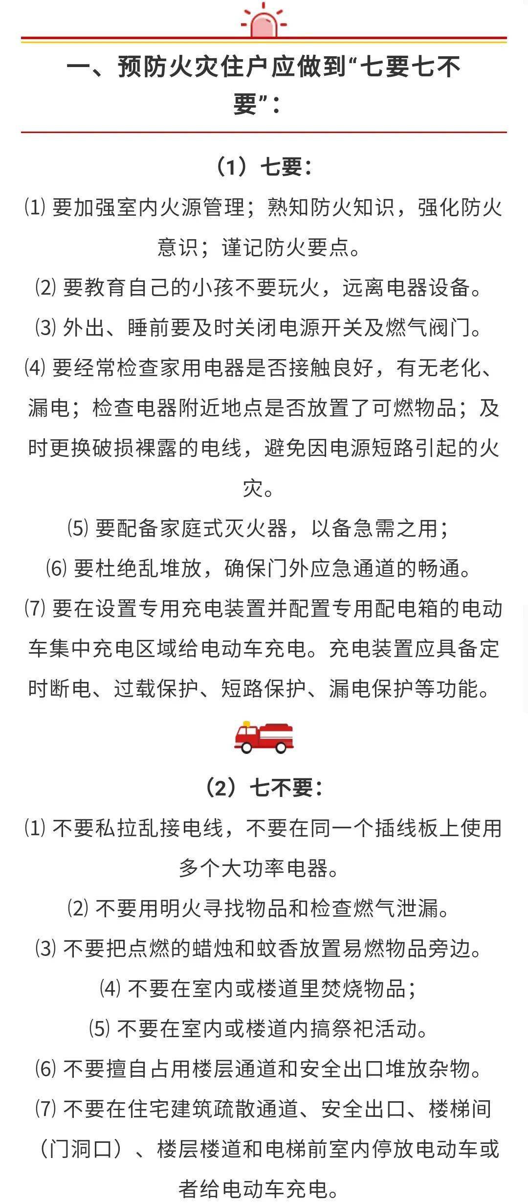 099877abfa7e42a3a2494cb19db03a16.jpeg