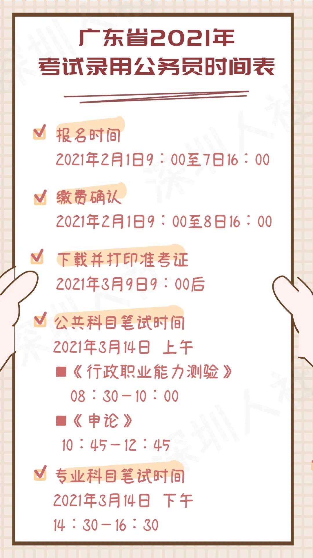 广东省2021年人口_广东省地图2021年