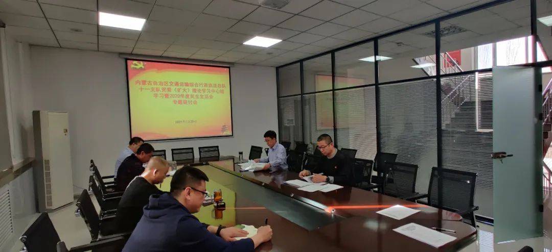 二中全会研讨 11d3213539ca41e2995aa3e55b825c87.jpeg